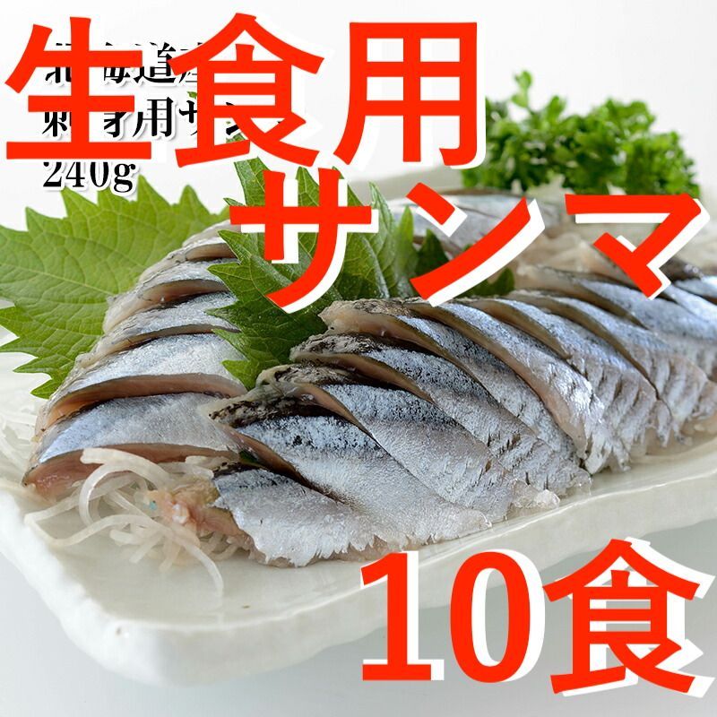 さんま の 三枚 おろし: 魚のさばき方 三枚おろし – XSGWI