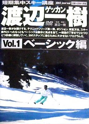正倉院 ガラス碗 白瑠璃碗写 東大寺 筒井寛秀 監修 共箱 箱書