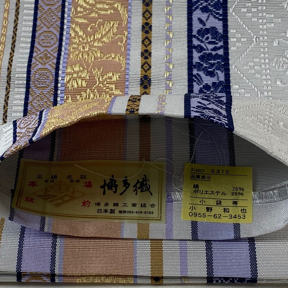 名品