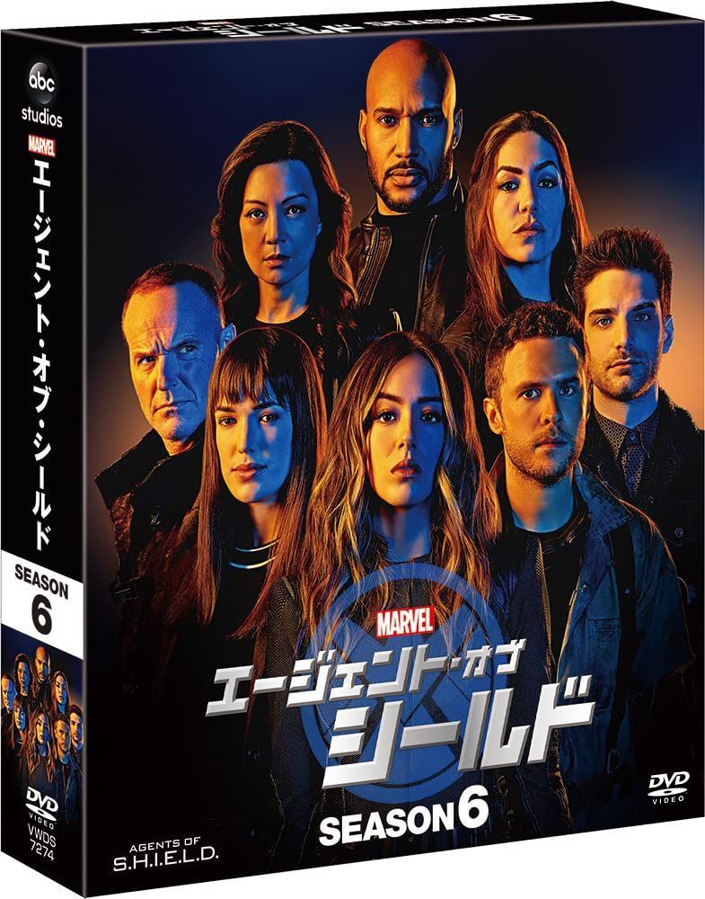 エージェント・オブ・シールド シーズン6 コンパクト BOX [DVD] 【公式