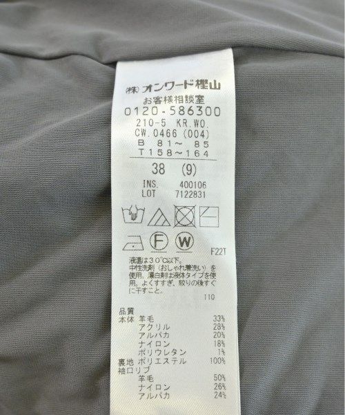 23区