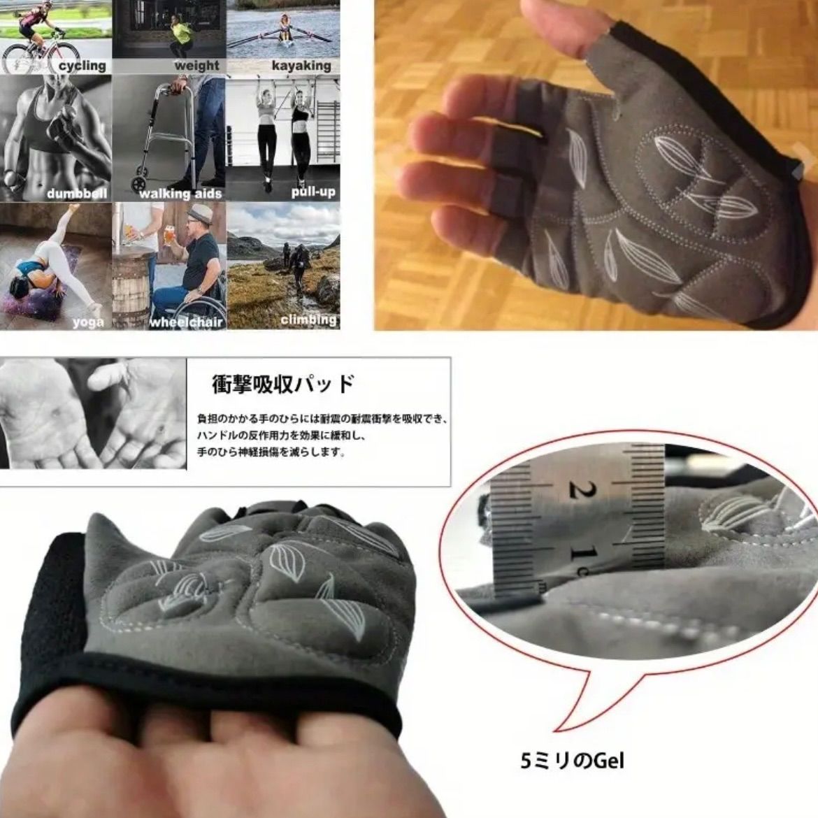 快適フィット手首固定設計