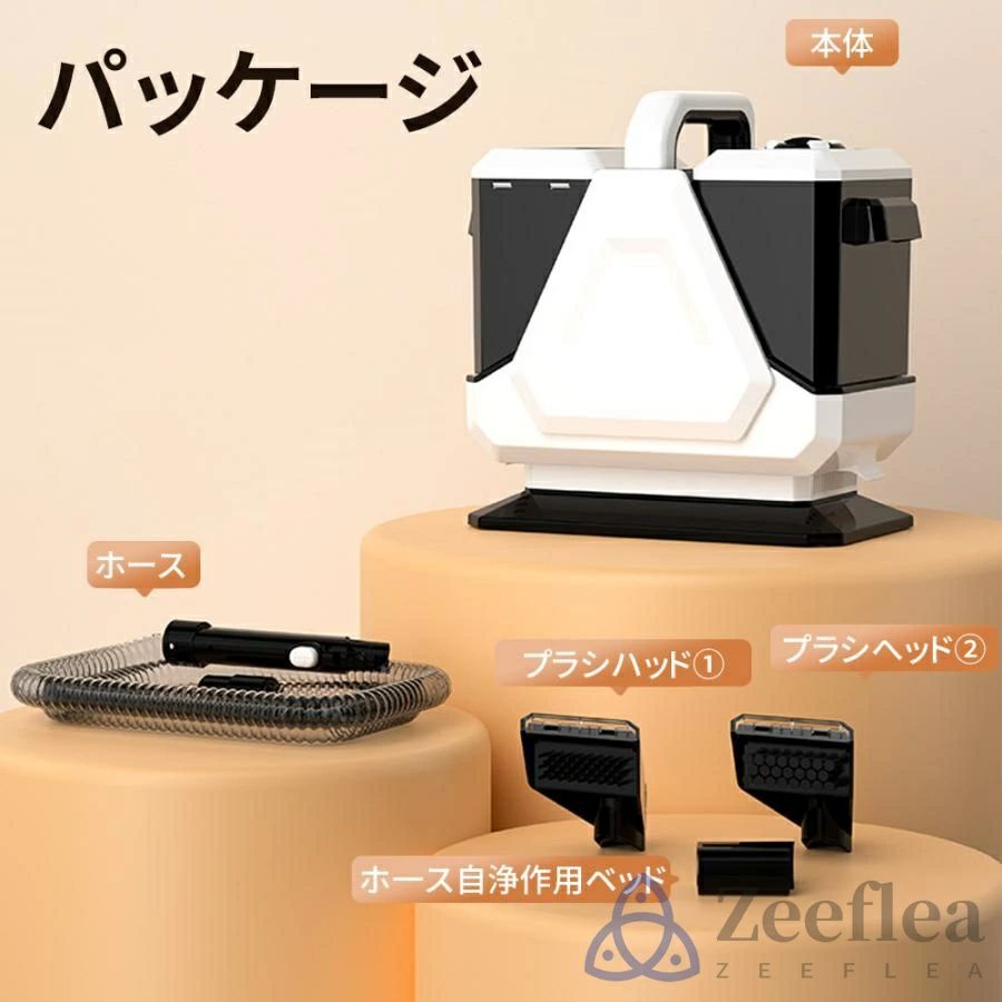 スチームクリーナー カーペットクリーナー 400W 28kPa超強吸引力 車