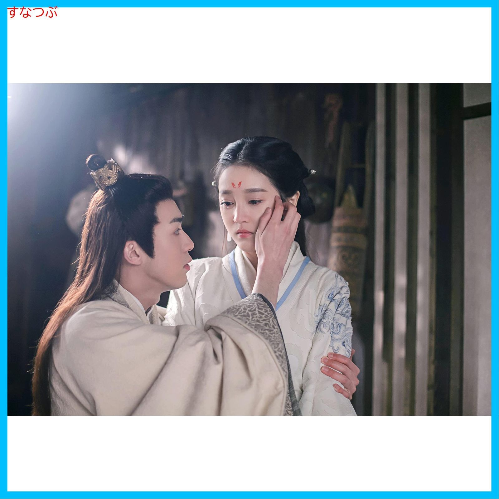 陛下と仮想恋愛中！　ＤＶＤ－ＢＯＸ Amazon.co.jp: 陛下と仮想恋愛中! DVD-BOX : フー・ファー, ルオ