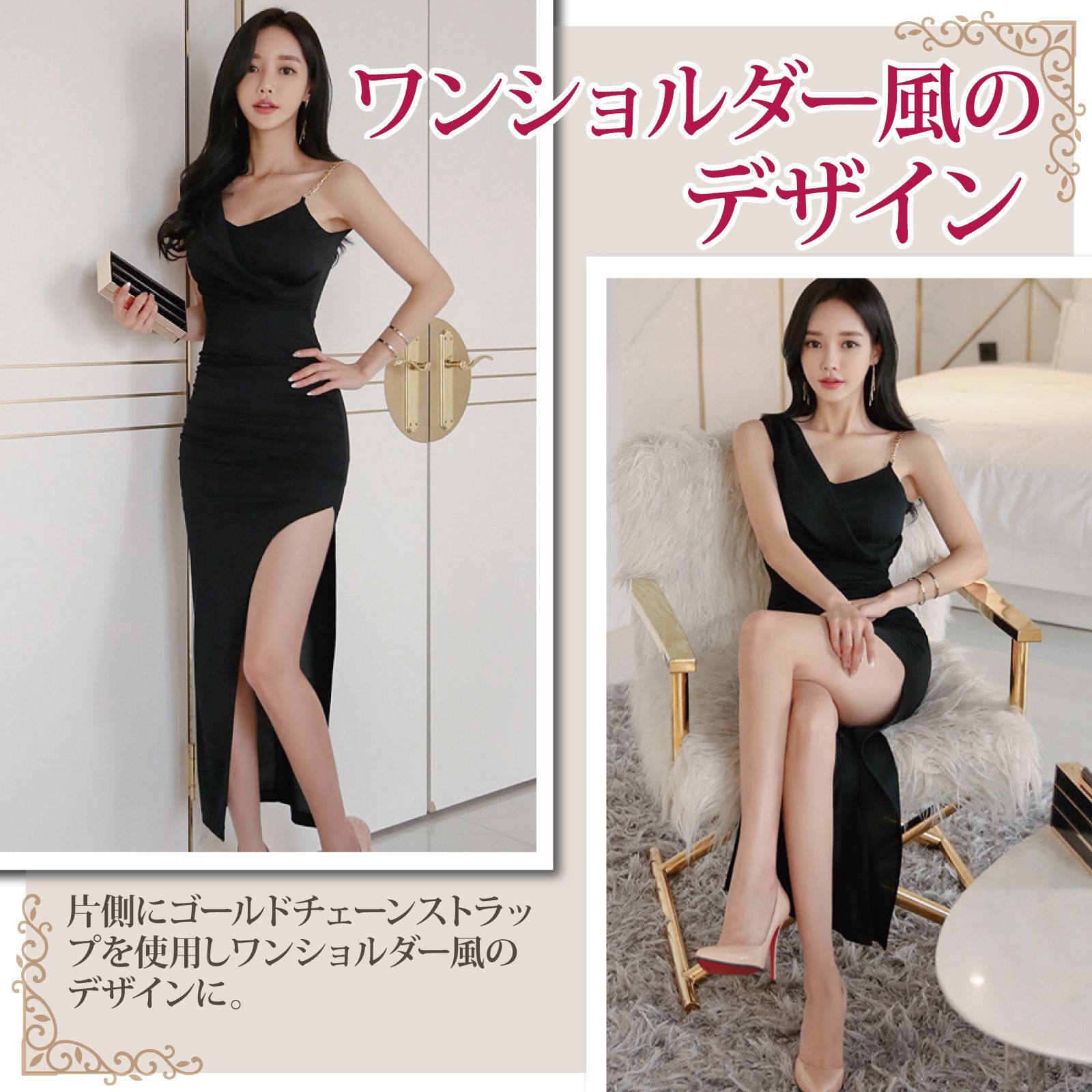 グラシア】キャバドレス ロングドレス ワンショルダー ギャザー グラシア】キャバドレス ロングドレス ワンショルダー ギャザー