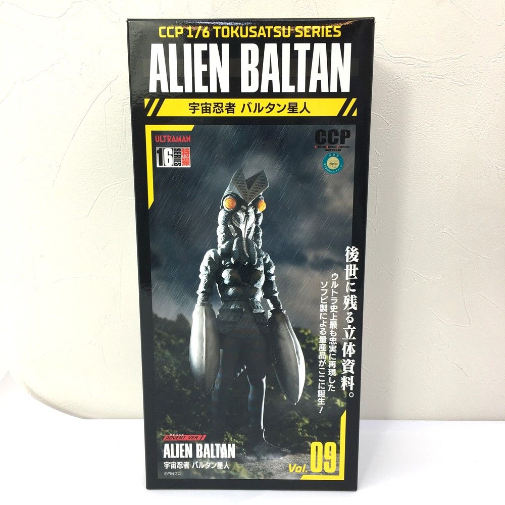 BALTAN
