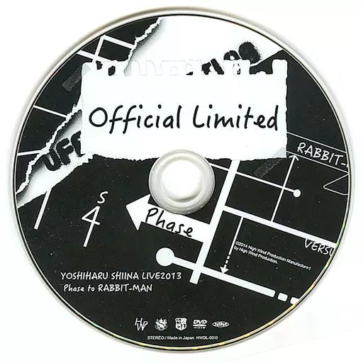 中古】邦楽DVD 椎名慶治 / YOSHIHARU SHIINA LIVE2013 Phase to