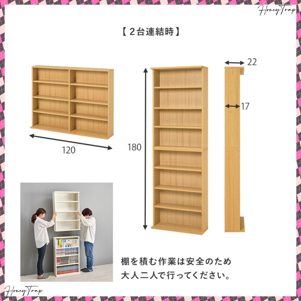 RCC-1515 収納家具ラック