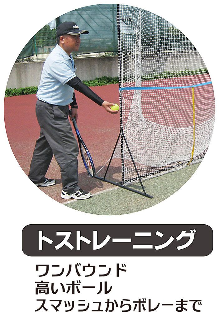ユニックス UNIX テニス テニス用 アッパーウィング テニス用品