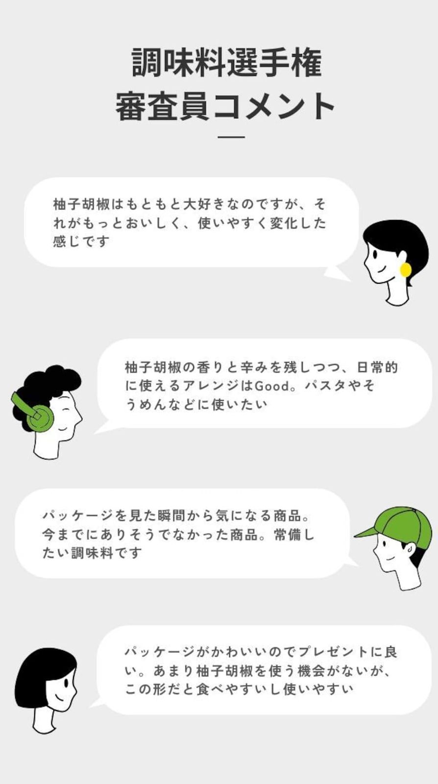 うきは市 土産