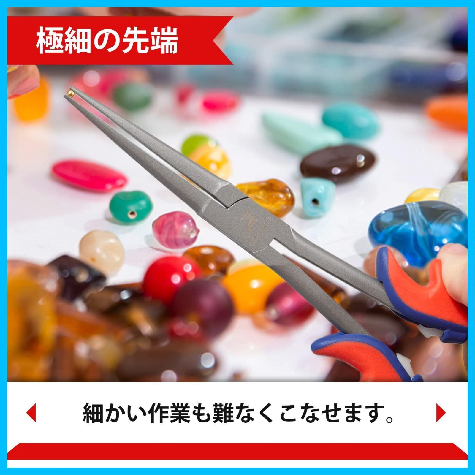 ミニチュア テフロン加工