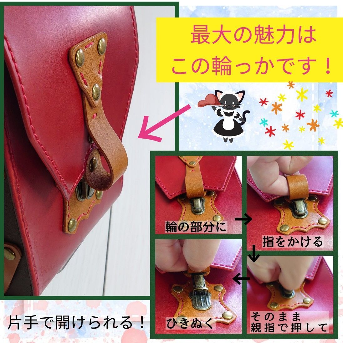 本革使用  差し込み錠式 タテ型バッグ 指フック有り