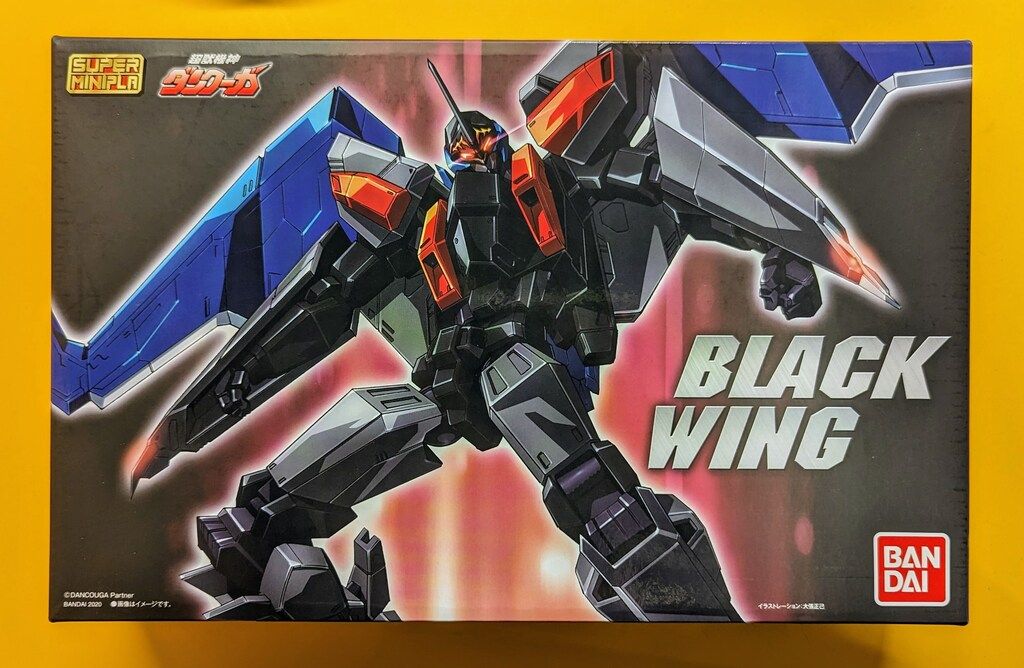 ブラックウイング　スーパーミニプラ　超獣機神ダンクーガ　バンダイ スーパーミニプラ 超獣機神ダンクーガ ブラックウイング
