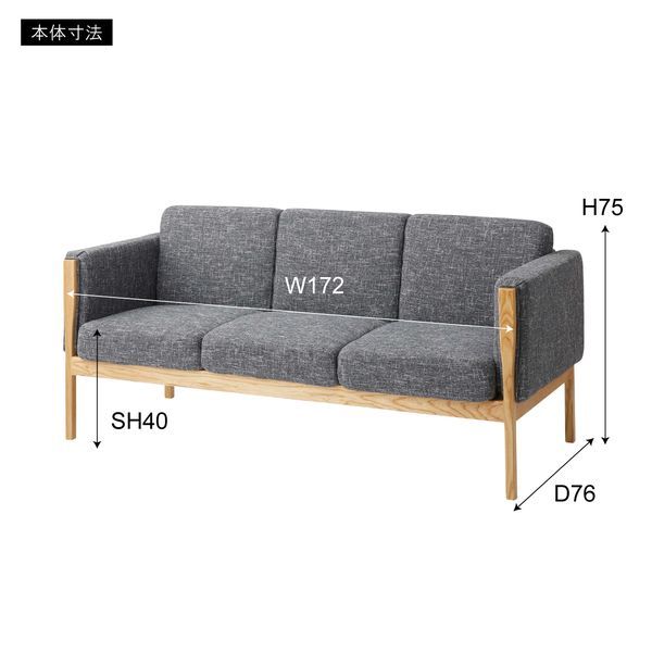 3人掛けソファ 幅172cm メーカー直送 天然木 木製 椅子 イス いす ソファー 木フレーム ウィービングベルト ウレタン塗装 おすすめ 人気 おしゃれ インテリア 家具 ナチュラル シンプル 北欧 オシャレ ファブリック 布張り