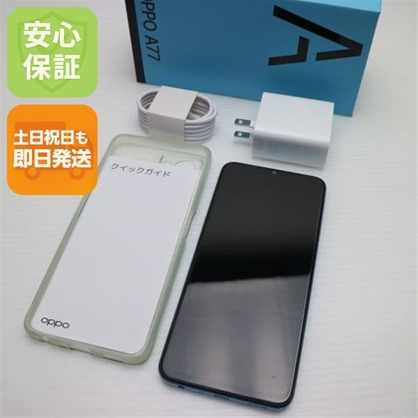 新品同様 OPPO A77 ブルー SIMフリー スマホ OPPO 即日発送 土日