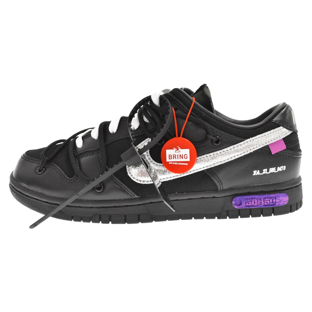 NIKE (ナイキ) ×OFF-WHITE DUNK LOW 1 of 50 Black 50 DM1602-001 オフ