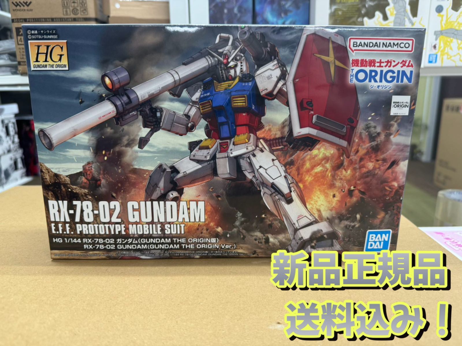 新品未開封】HG 1/144 RX-78-2 ガンダム(GUNDAM THE ORIGIN版) 機動戦士ガンダム THE ORIGIN - メルカリ