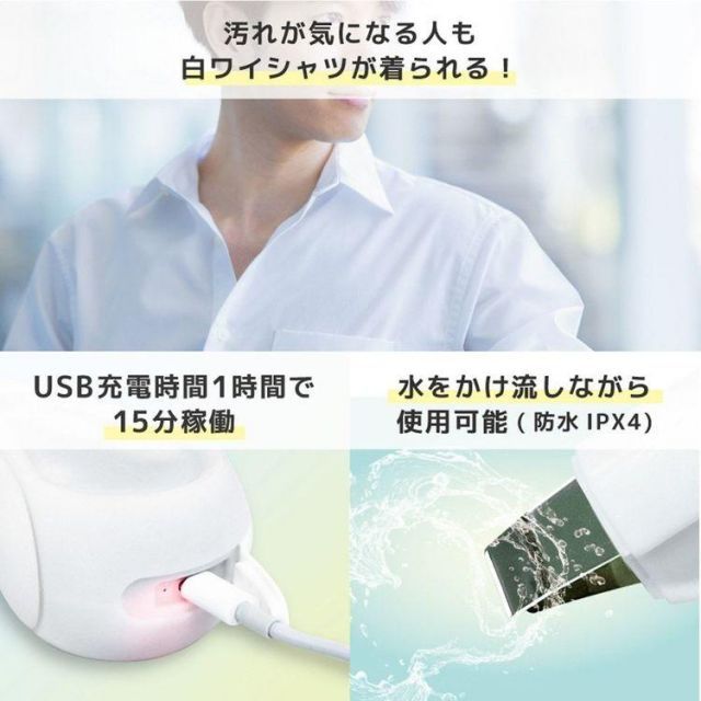 家庭用品