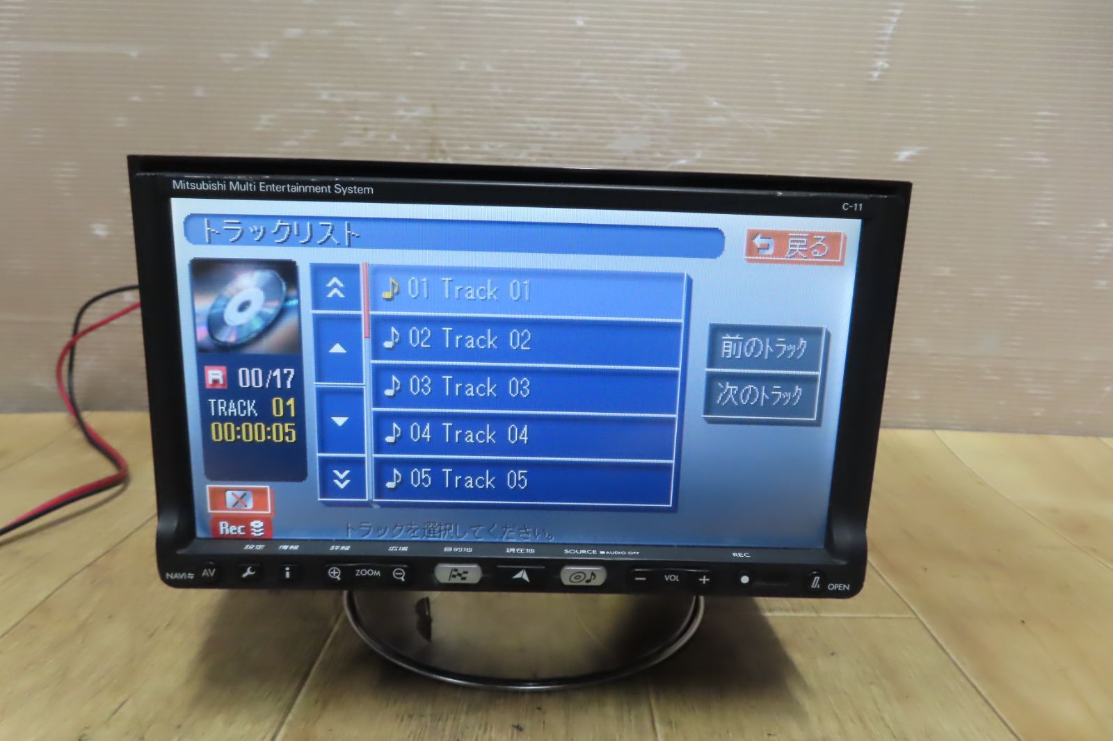 動作保証付☆V9915/クラリオン 8750A131/C-11 HDDナビ 地図2007