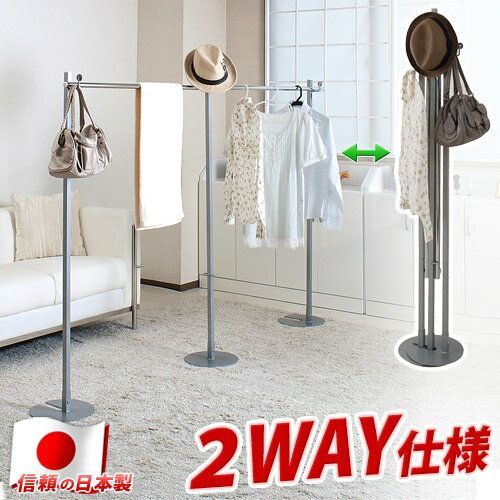 WJ-120 ワンタッチ式突っ張りポールハンガーラック(ダブル) ドリーム
