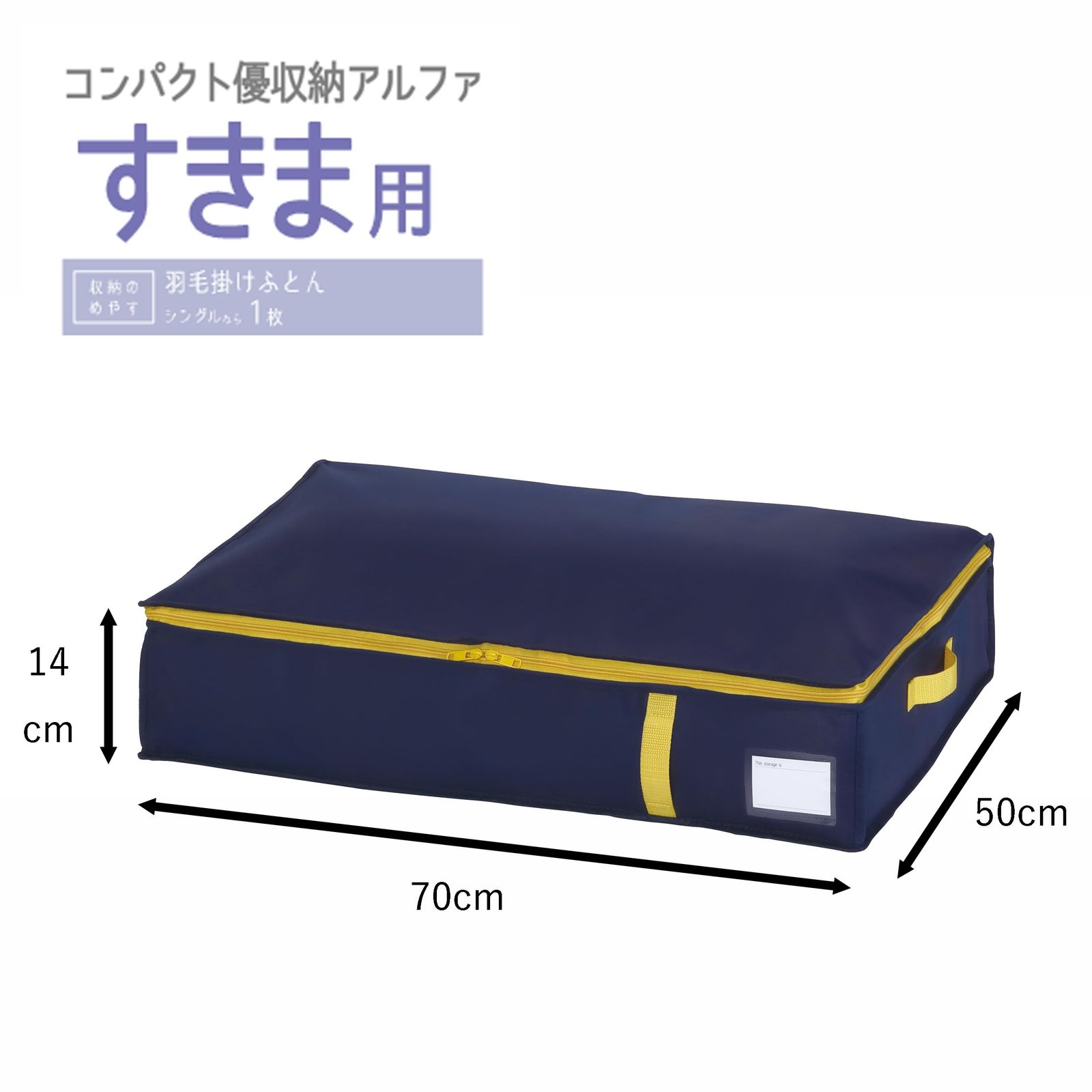 羽毛ふとん