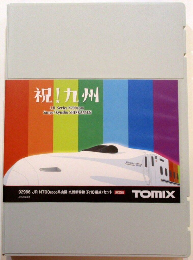 TOMIX 92986◇JR N700-8000系 山陽九州新幹線（R10編成） トミーテック TOMIX Nゲージ JR N700 8000系 山陽 九州新幹線 R10編成