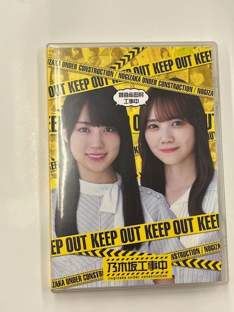 ◎ブルーレイ Blu-ray 乃木坂工事中 賀喜＆田村工事中 ポスト