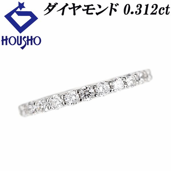 ダイヤモンド リング Pt900 ハーフエタニティ 一文字 細め 宝正 900920