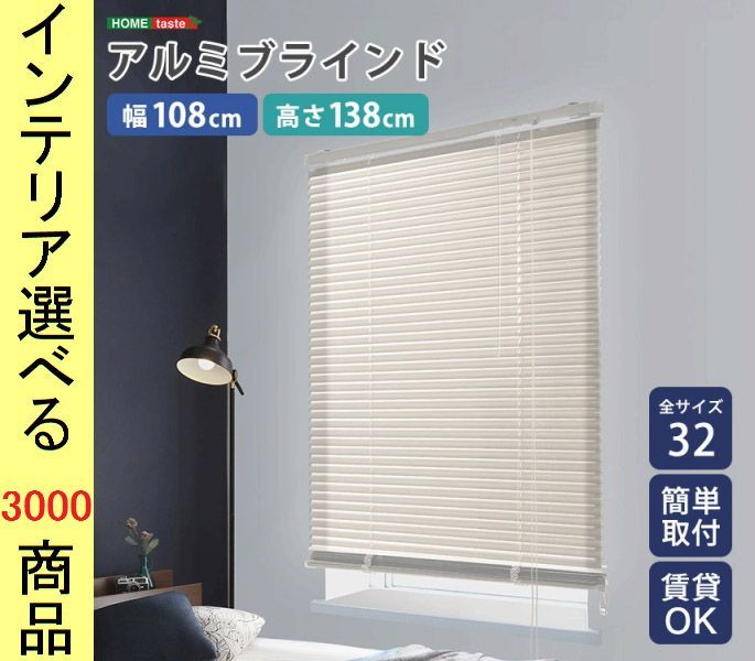 楽天 送料無料にならない けんひめ様専用 幅180cm×高さ170cm 遮光 バーチカルブラインド ブラインド