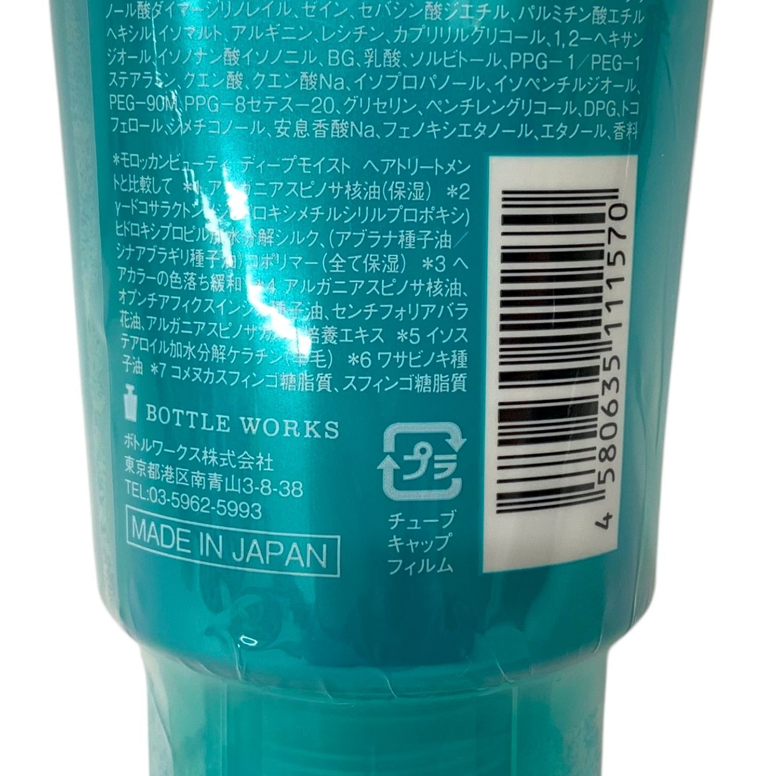 税込 ボトルワークス