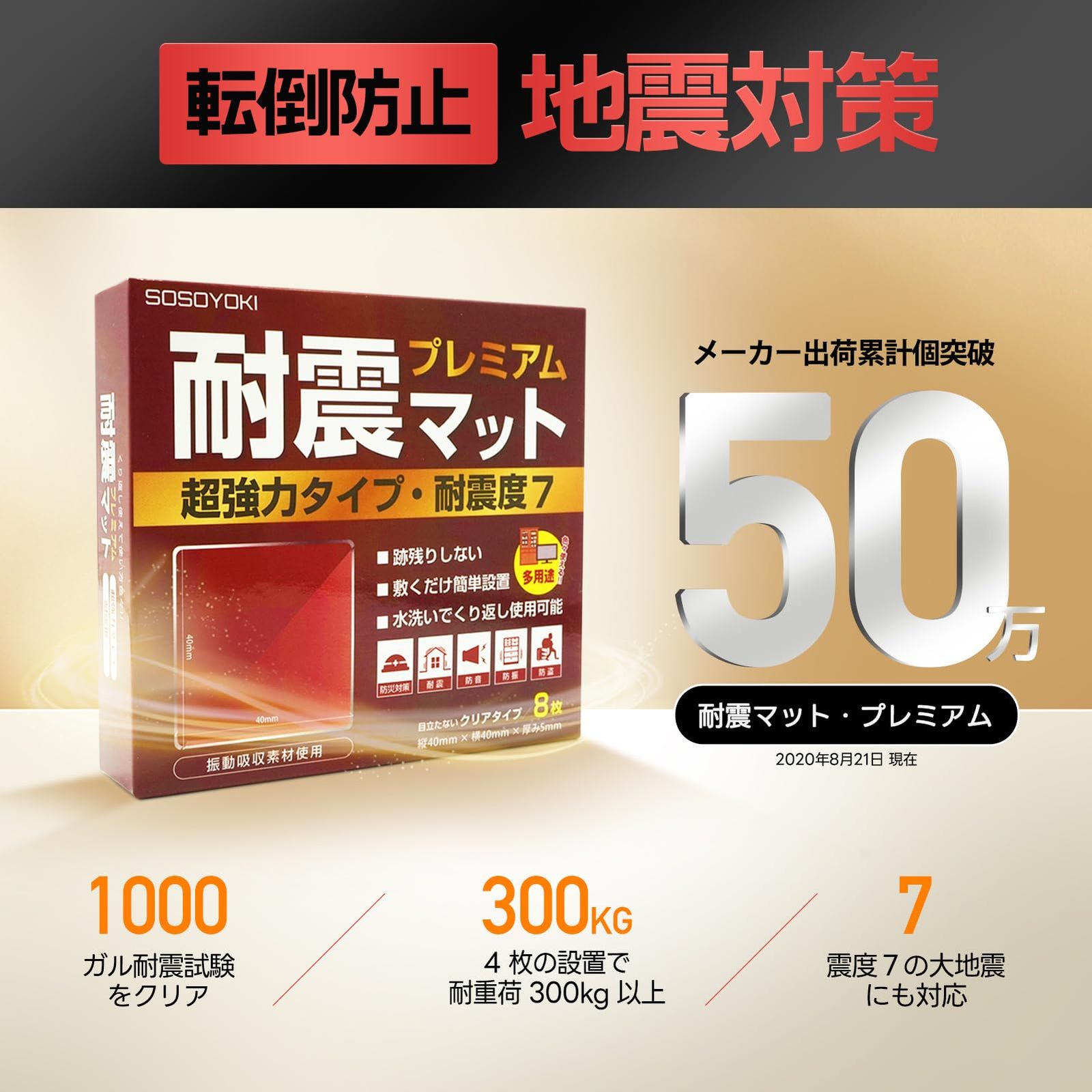 強力粘着 クリア