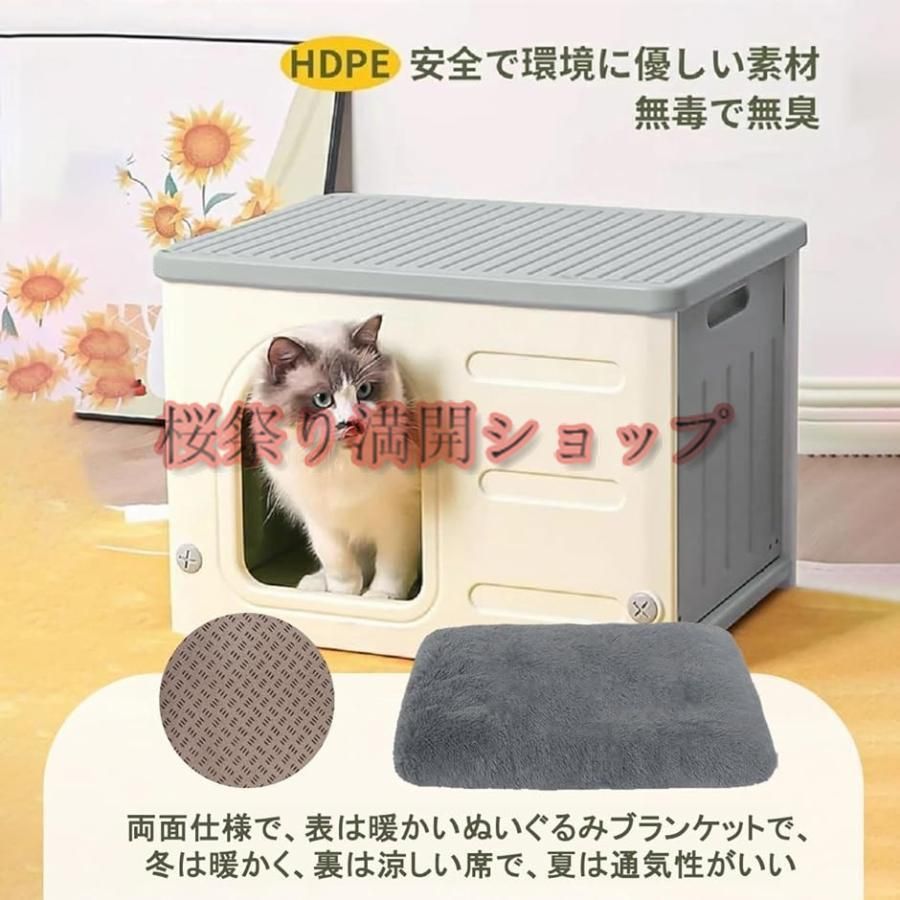 小型犬用 プラスチック