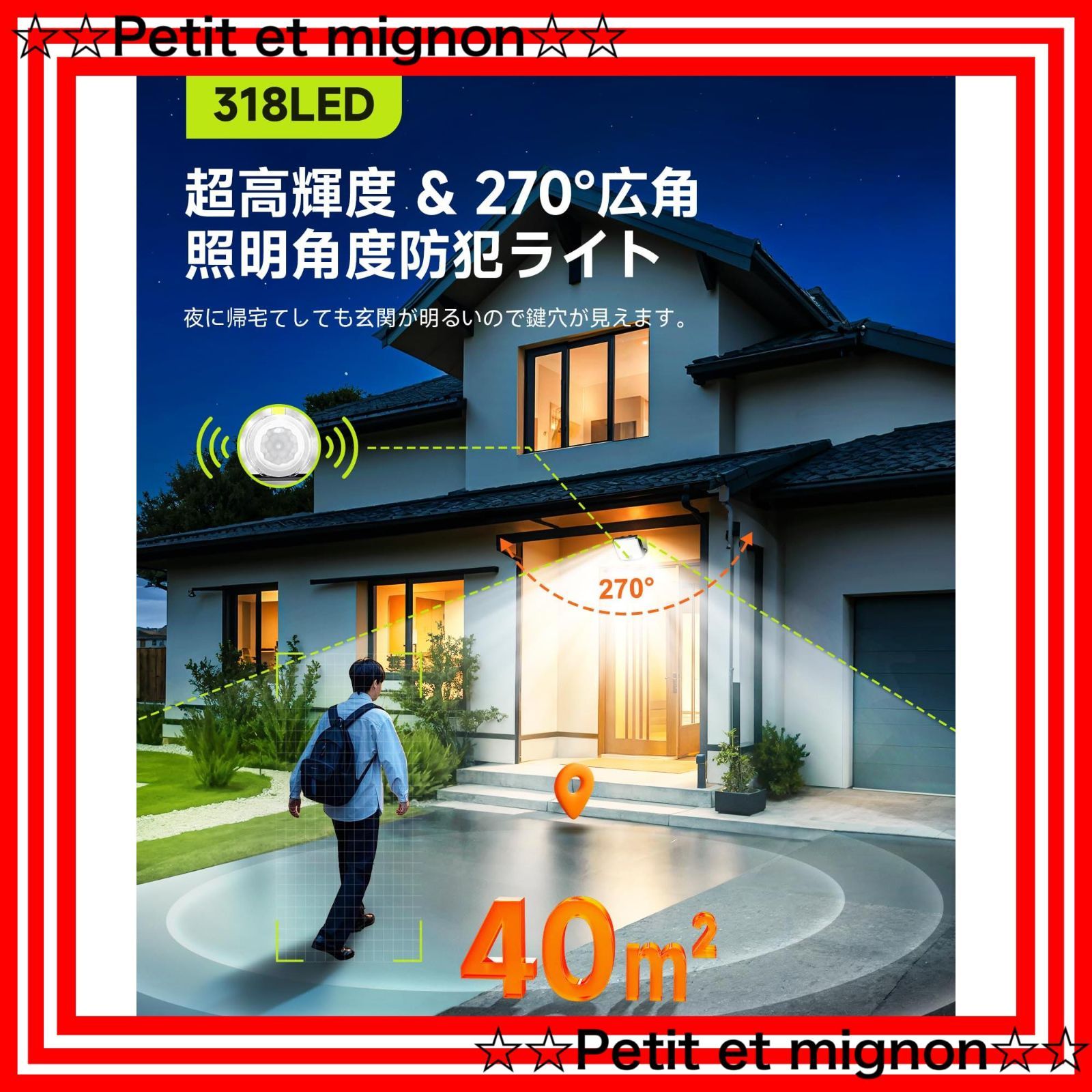 ソーラーウォールライト LEDフェンスピラー 外壁ライト リモコン付き