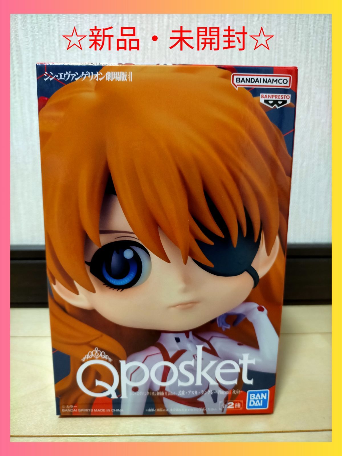 シン・エヴァンゲリオン アスカ フィギュア Qposket Bカラー - メルカリ