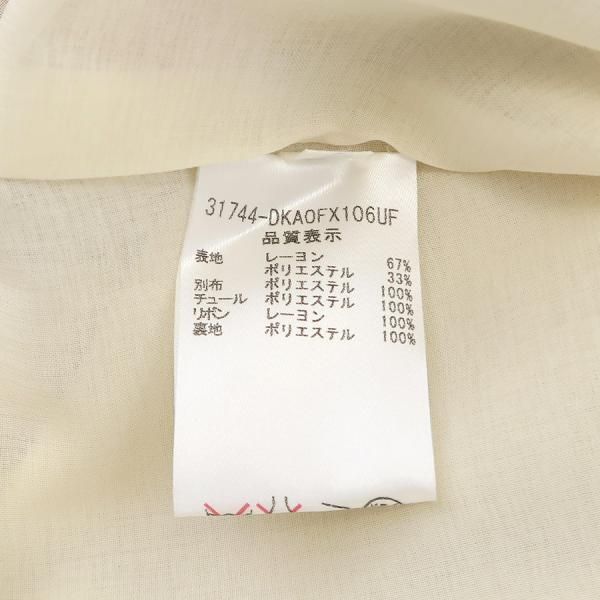 ワンピース Bランク