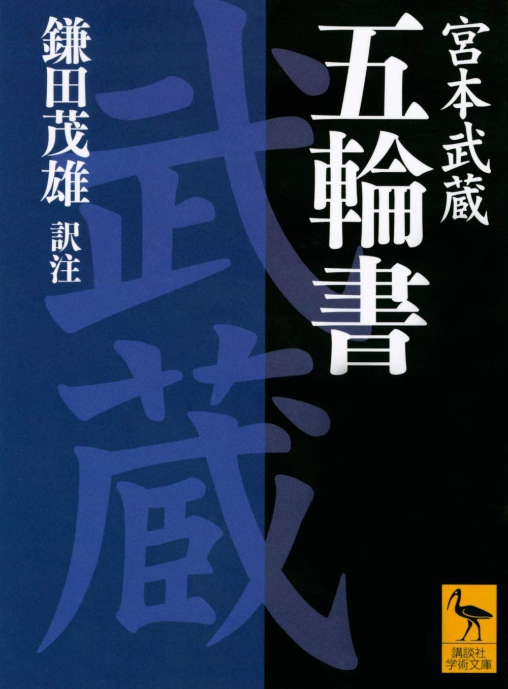 術者と介補者のためのスーチャリングテクニック (歯周外科手術マスターシリーズ Vol.2) 伊藤 公一; 西田 哲也 術者と介補者のためのスーチャリングテクニック (歯周外科手術