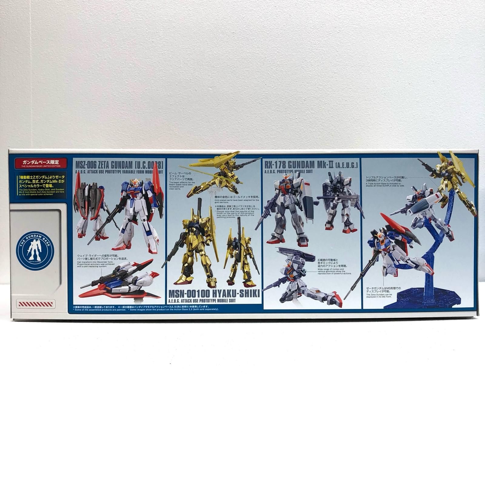 BANDAI SPIRITS HGUC/ガンダムベース限定 機動戦士Zガンダム Z