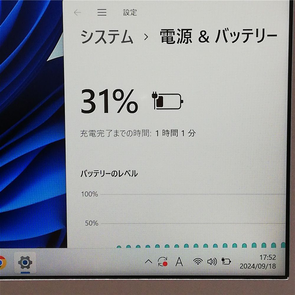 ノートPC Panasonic CF-SZ6ADLVS i3 8GB Win11 - メルカリ