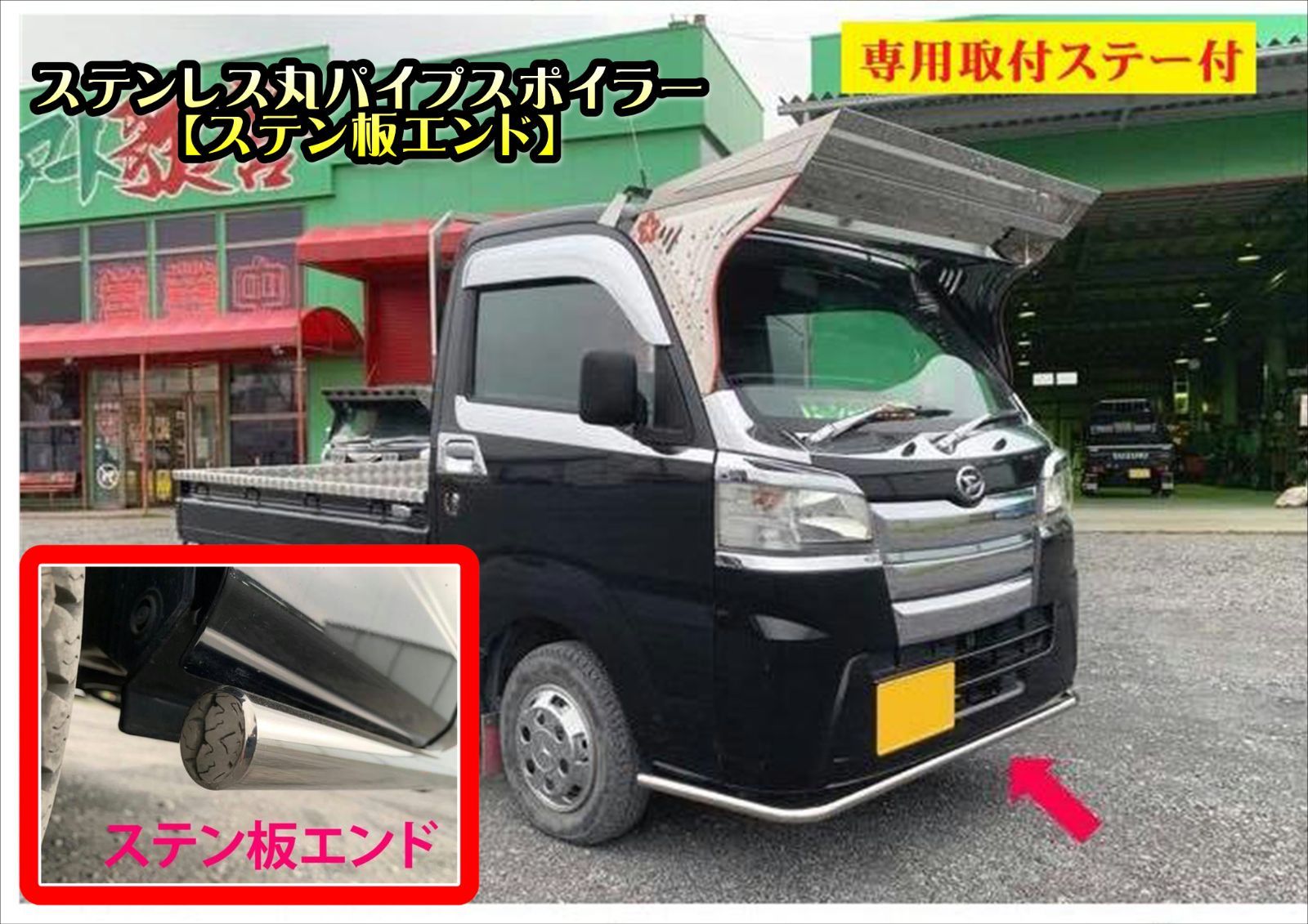 THOMAS様 トラックステンレス防雪板 THOMAS様 トラックステンレス防雪板