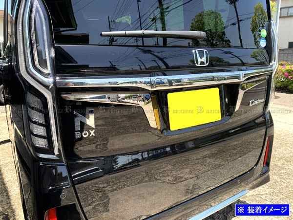N－BOXカスタム JF3 JF4 後期 ステンレスメッキリアライセンス