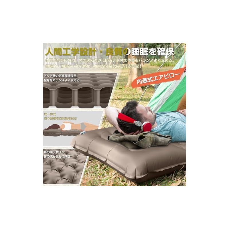 FIRPOW エアーマット キャンプ マット 【10cm厚さ・寝心地良い】枕付き