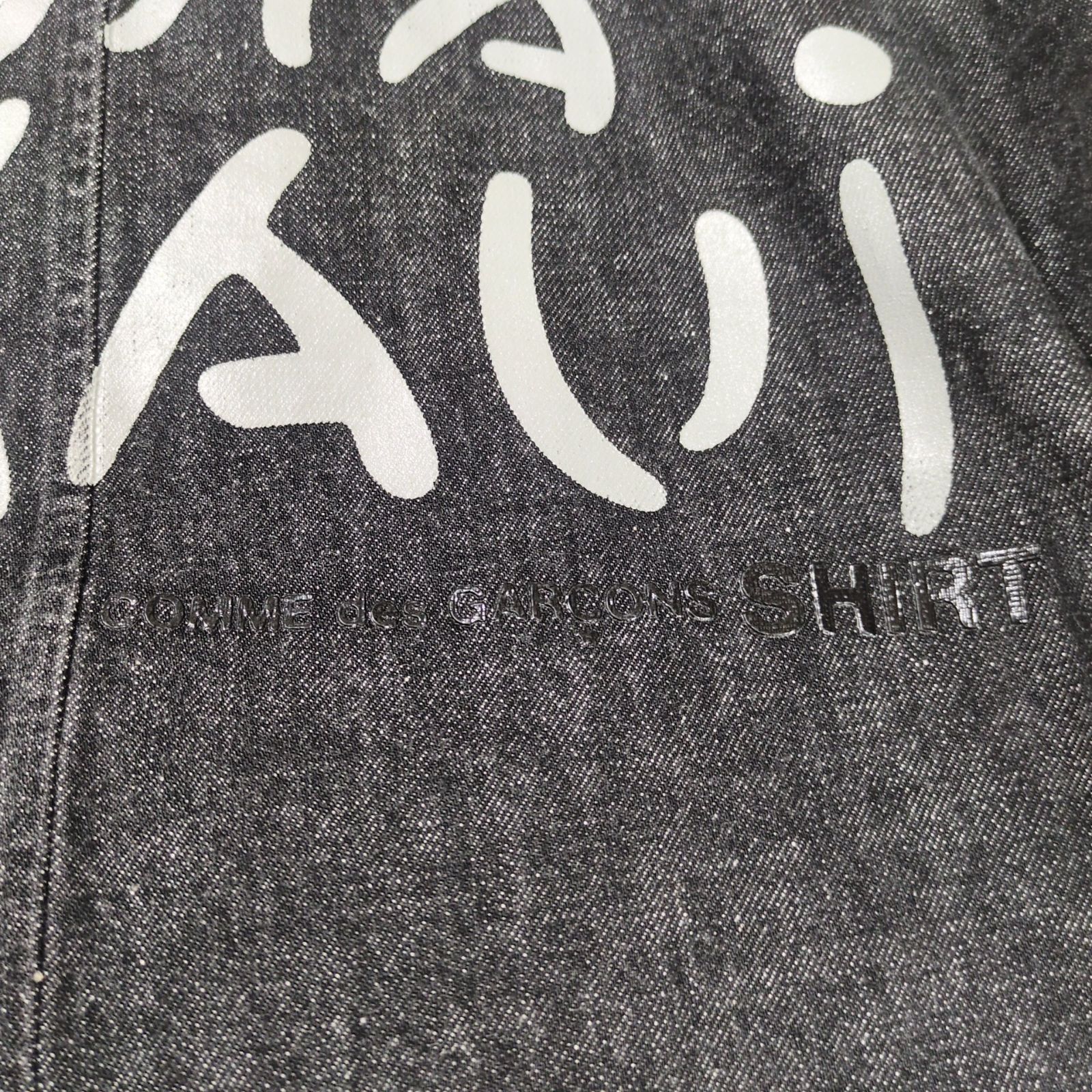 COMME des GARCONS SHIRT 2002AW メッセージプリント デニムジャケット 