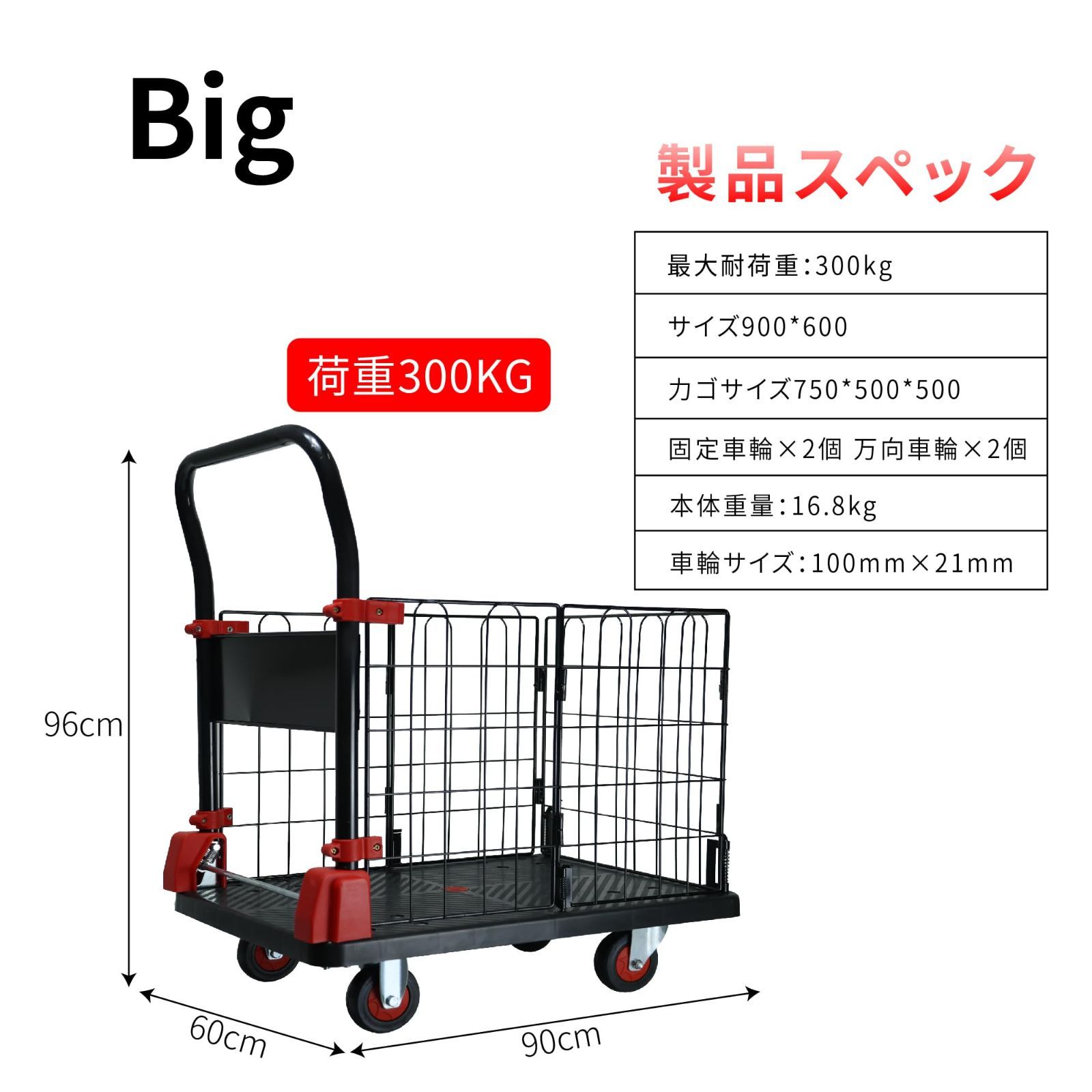 持ち運び便利 ブラック