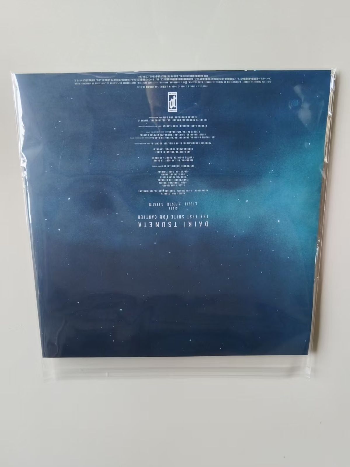 DAIKI TSUNETA THE FIRST SUITE FORCARTIER