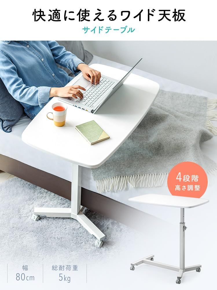 ベッドテーブル