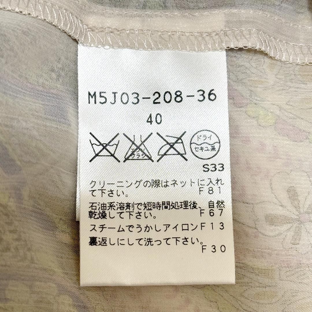 シルクひざ丈ワンピース