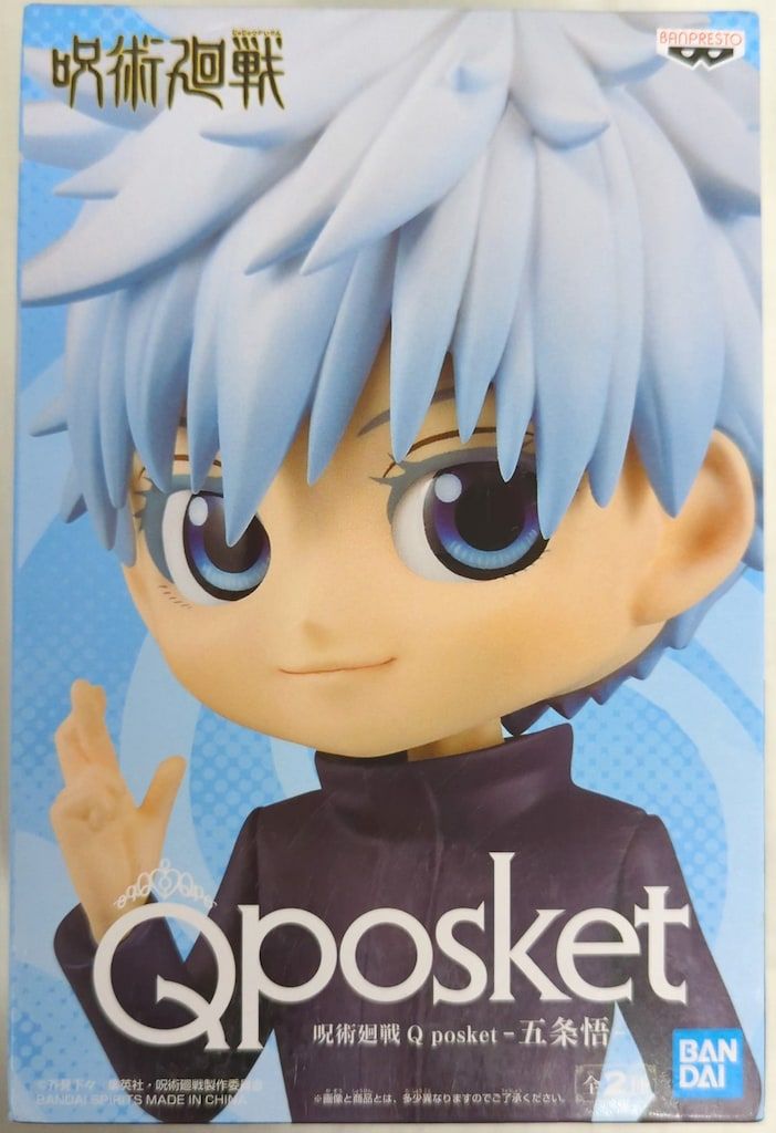 BANDAI SPIRITS Q posket 五条悟 五条悟 眼帯無し
