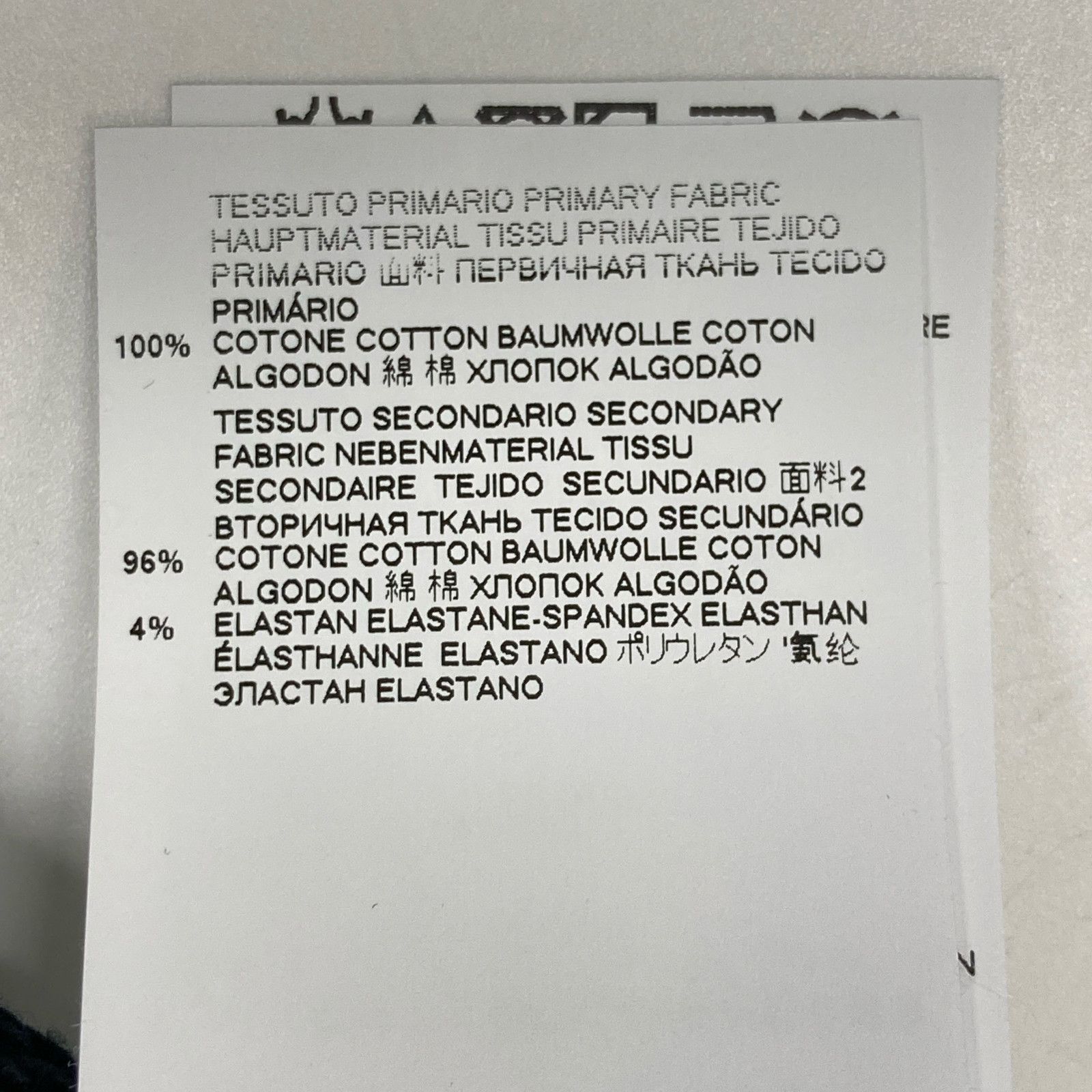 ｸﾛｯﾌﾟﾄﾞ S|Sｽｳｪｯﾄ