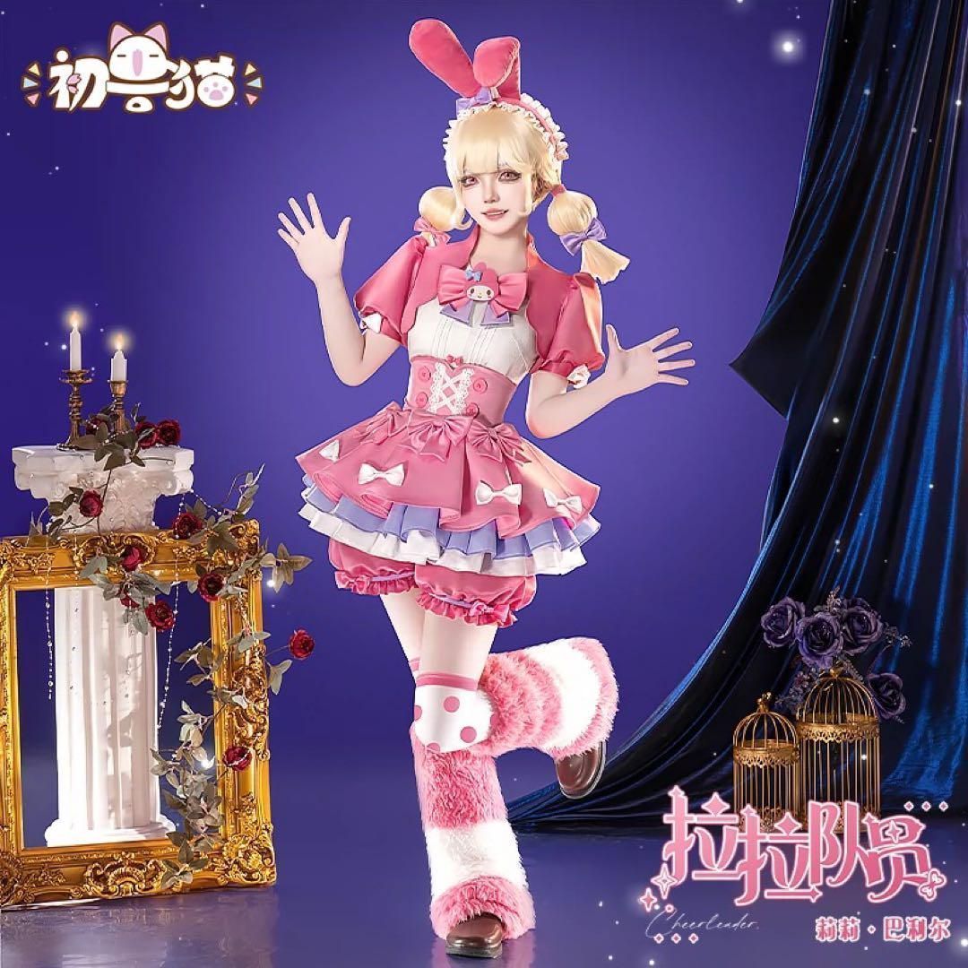 第五人格 コスプレ 応援団 サンリオ マイメロ セット済み