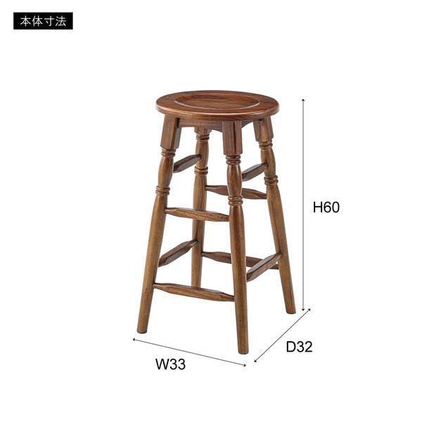 のオーバルハイスツール クラシカルデザイン